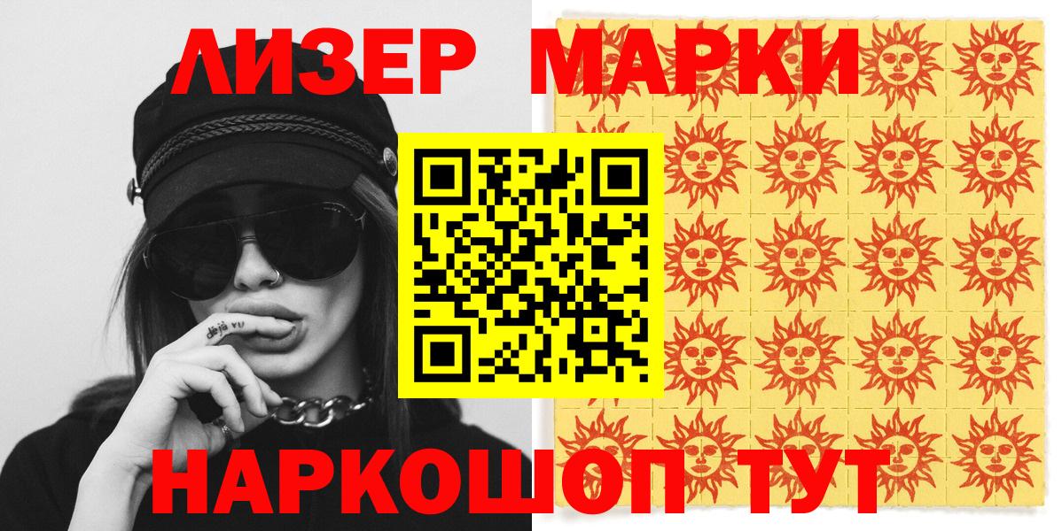 Богданович  Марки N-bome 1,5мг  Марки N-bome  Вход с VPN 