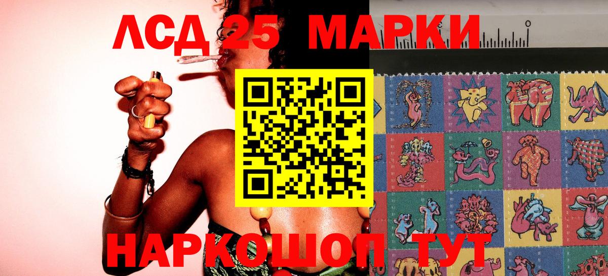 Наркотические марки 1500мкг Богданович