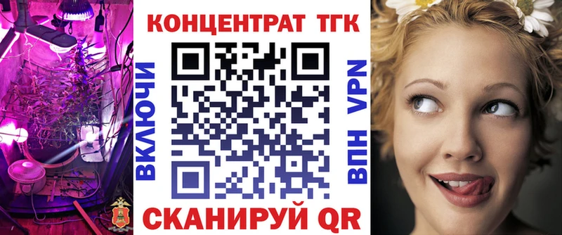 закладки  blacksprut ссылка  ТГК вейп с тгк  Богданович 