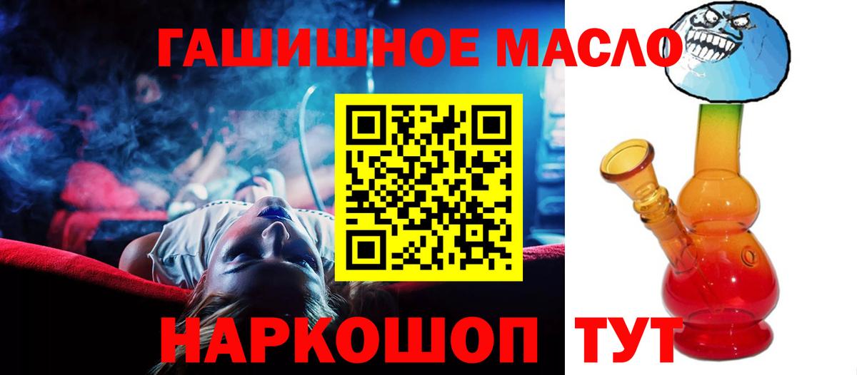 ТГК Wax Богданович