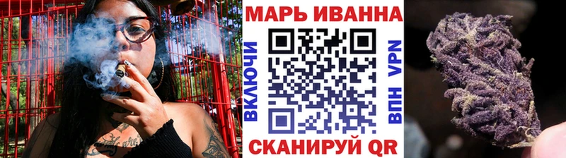 МАРИХУАНА сатива  Богданович 