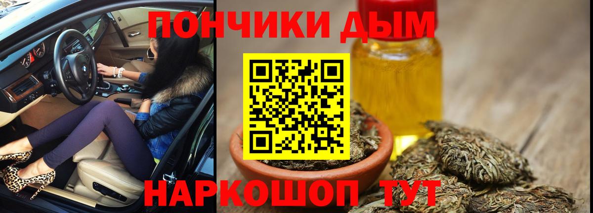 Конопля тримм  Конопля план  Марихуана планчик  Богданович  Вход с VPN 