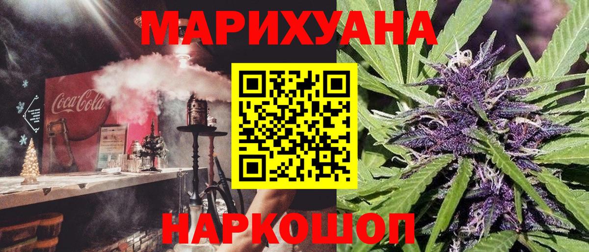 ГАШ  Вход с VPN  ГАШИШ  Богданович  Мефедрон кристаллы  КОКАИН  АМФЕТАМИН кристаллы 