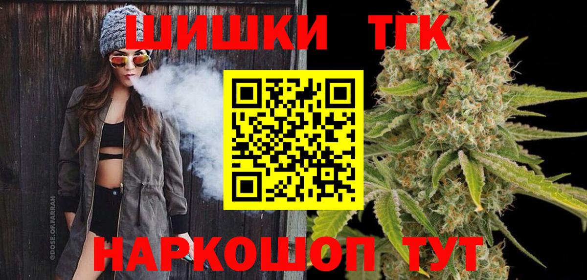 Бошки Шишки сатива Богданович